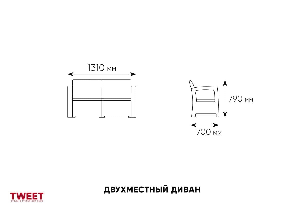 Комплект уличной мебели TWEET Terrace Set белый